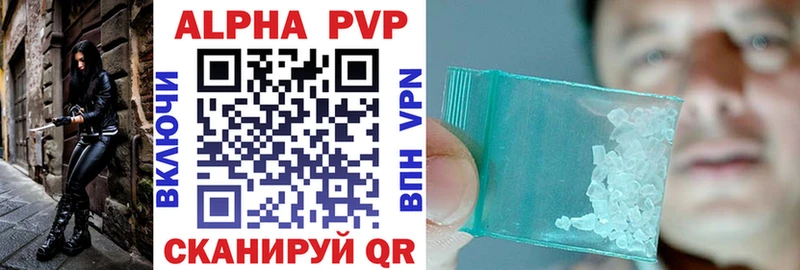 Где найти наркотики Всеволожск МАРИХУАНА Cocaine Гашиш Alpha-PVP Меф
