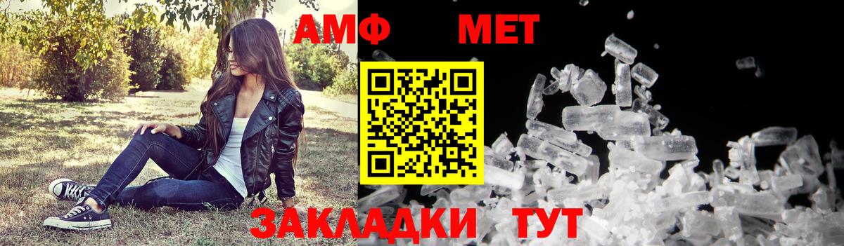 Амфетамин 98% Всеволожск