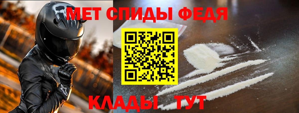 Амфетамин Premium  Вход с VPN  АМФЕТАМИН  Всеволожск 