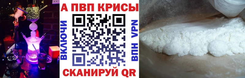 APVP мука  Всеволожск 