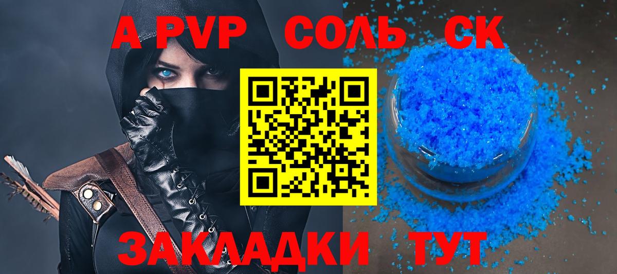 A PVP СК Всеволожск