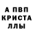 Первитин пудра Devochka Tahir