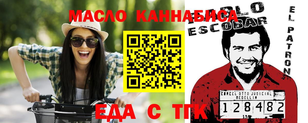 Canna-Cookies марихуана  Вход с VPN  Всеволожск 