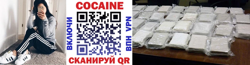 КОКАИН Колумбийский  Всеволожск 