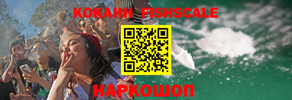 COCAIN 98% Всеволожск