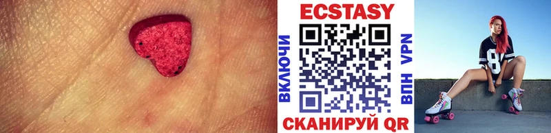купить  сайты  мега ссылки  Экстази бентли  Всеволожск 