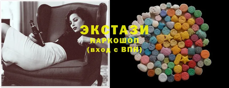 Ecstasy DUBAI  Всеволожск 