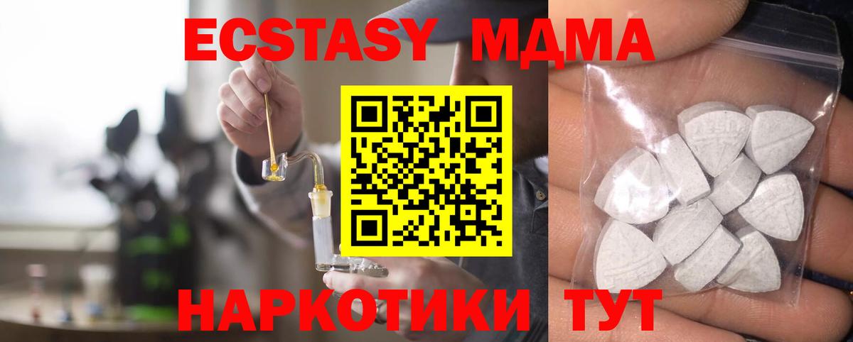 Всеволожск  блэк спрут онион  ЭКСТАЗИ круглые  Вход с VPN  Экстази 300 mg  ЭКСТАЗИ 