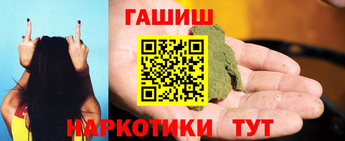 ГАШ ice o lator Всеволожск