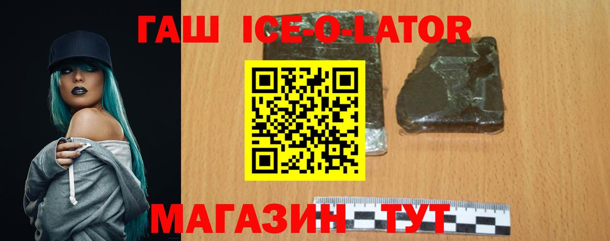 Всеволожск  Гашиш AMNESIA HAZE  Вход с VPN  Гашиш гашик 