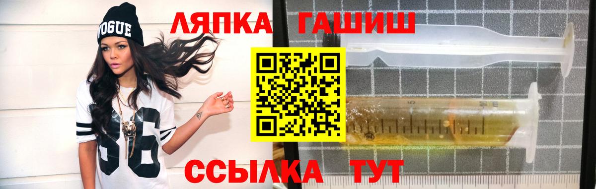 ГАШИШ Cannabis Всеволожск