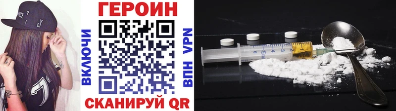 где можно купить   Всеволожск  Героин Heroin 