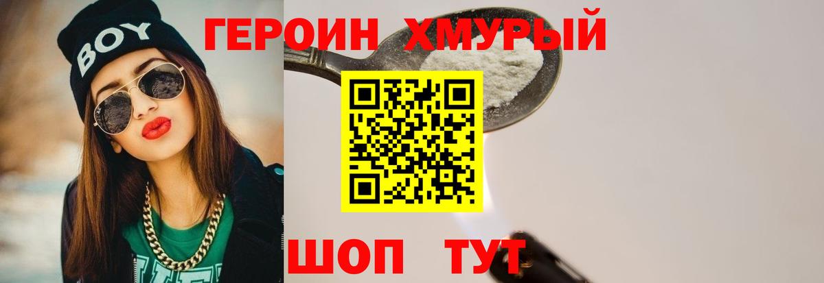 Канабис  Меф МЯУ МЯУ кристаллы  Всеволожск  ГЕРОИН  ГАШ  ТГК  Cocaine  МДМА 