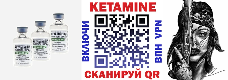 КЕТАМИН ketamine  Всеволожск 