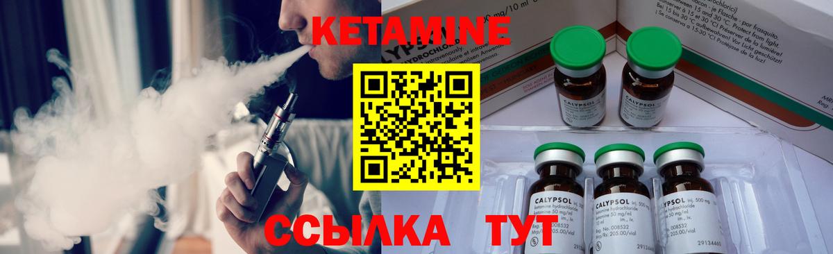 Кетамин ketamine  Кетамин ketamine  Всеволожск  кракен онион  Вход с VPN 
