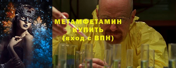 ПСИЛОЦИБИНОВЫЕ ГРИБЫ Надым