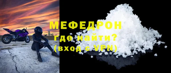 MDMA Premium VHQ Шарыпово