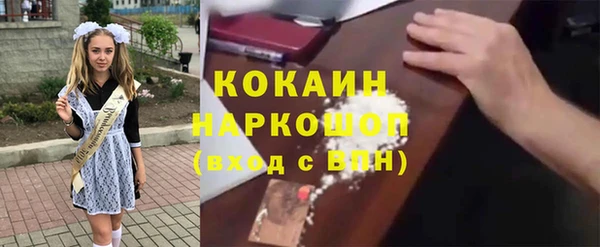 ПСИЛОЦИБИНОВЫЕ ГРИБЫ Надым