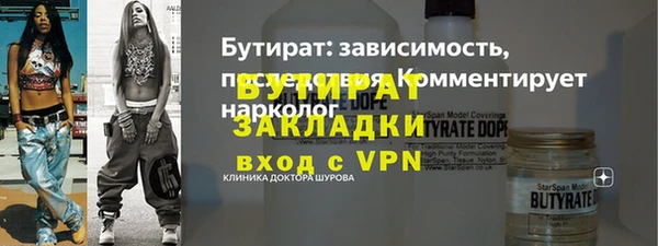 гидра Наволоки