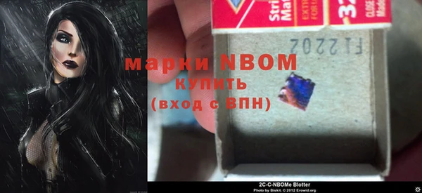 ПСИЛОЦИБИНОВЫЕ ГРИБЫ Надым