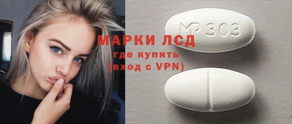 ПСИЛОЦИБИНОВЫЕ ГРИБЫ Надым
