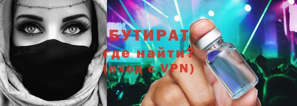 гидра Наволоки