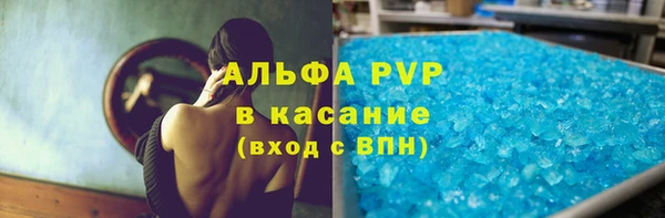 гидра Наволоки
