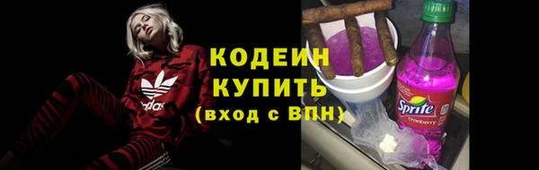 экстази Билибино