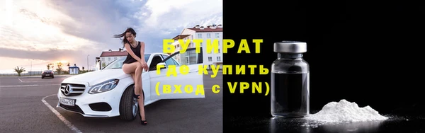 винт Навашино