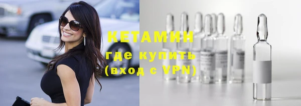 гидра Наволоки