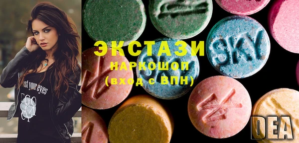 ПСИЛОЦИБИНОВЫЕ ГРИБЫ Надым