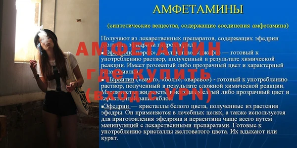 таблы Абдулино