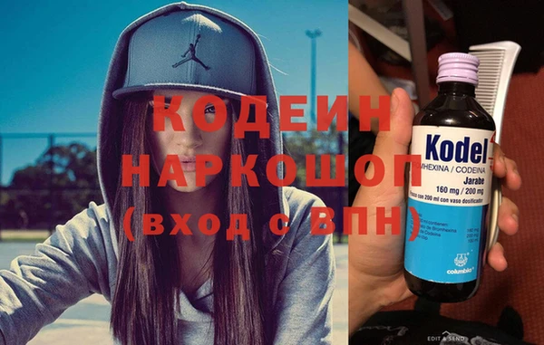 гидра Наволоки