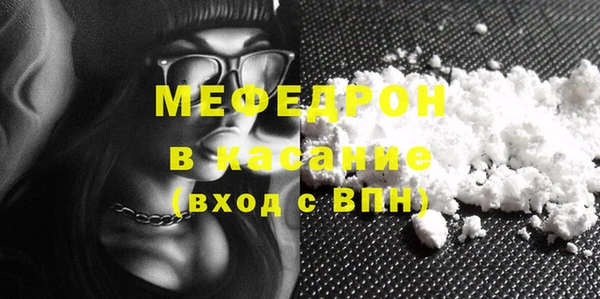 гидра Наволоки