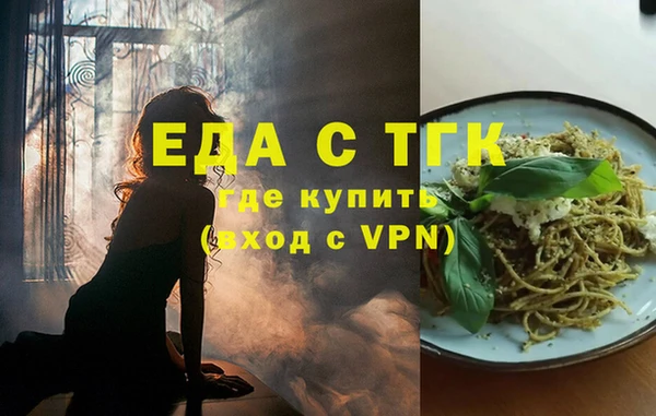 крисы Бикин