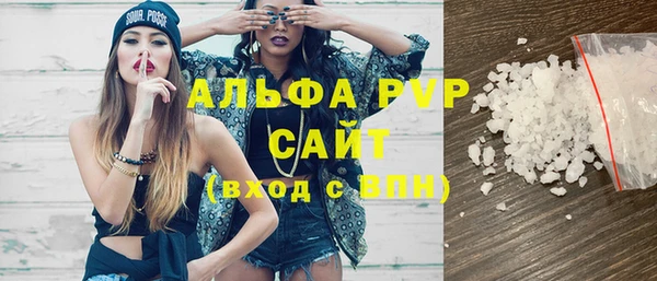 гидра Наволоки