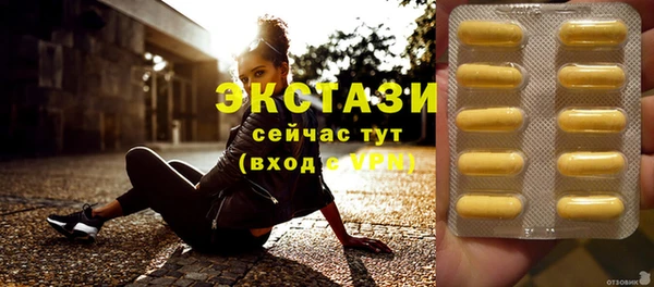 гидра Наволоки