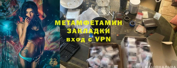 ПСИЛОЦИБИНОВЫЕ ГРИБЫ Надым