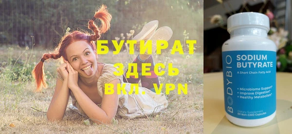 гидра Наволоки