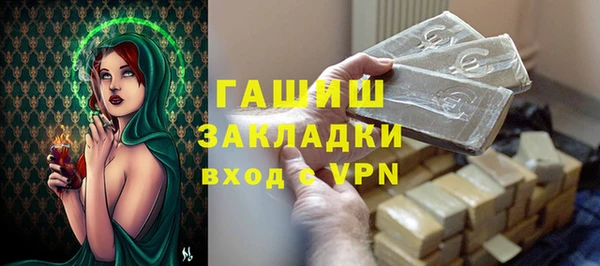 гидра Наволоки