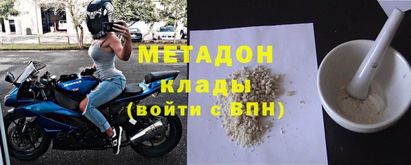 гидра Наволоки
