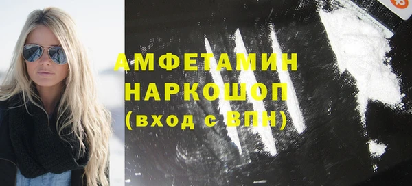 ПСИЛОЦИБИНОВЫЕ ГРИБЫ Надым