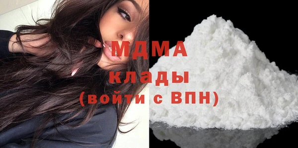 гидра Наволоки