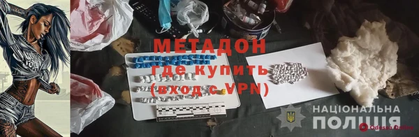 гидра Наволоки