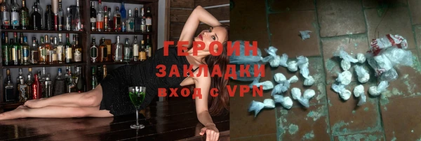 гидра Наволоки