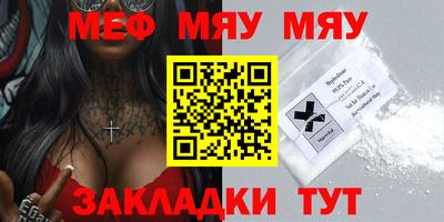 тгк Бийск