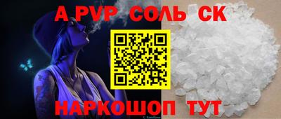 гашик Беслан