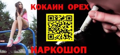 ешки Будённовск