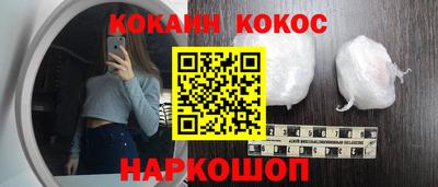 гашик Беслан