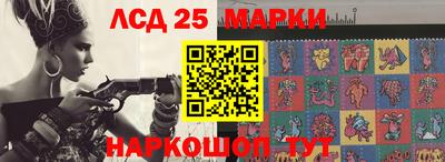 молекула духа Волжск